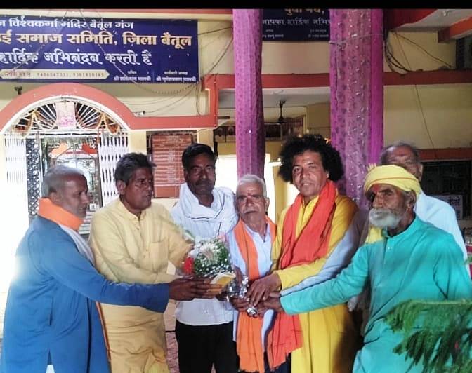 Tapti Yatra