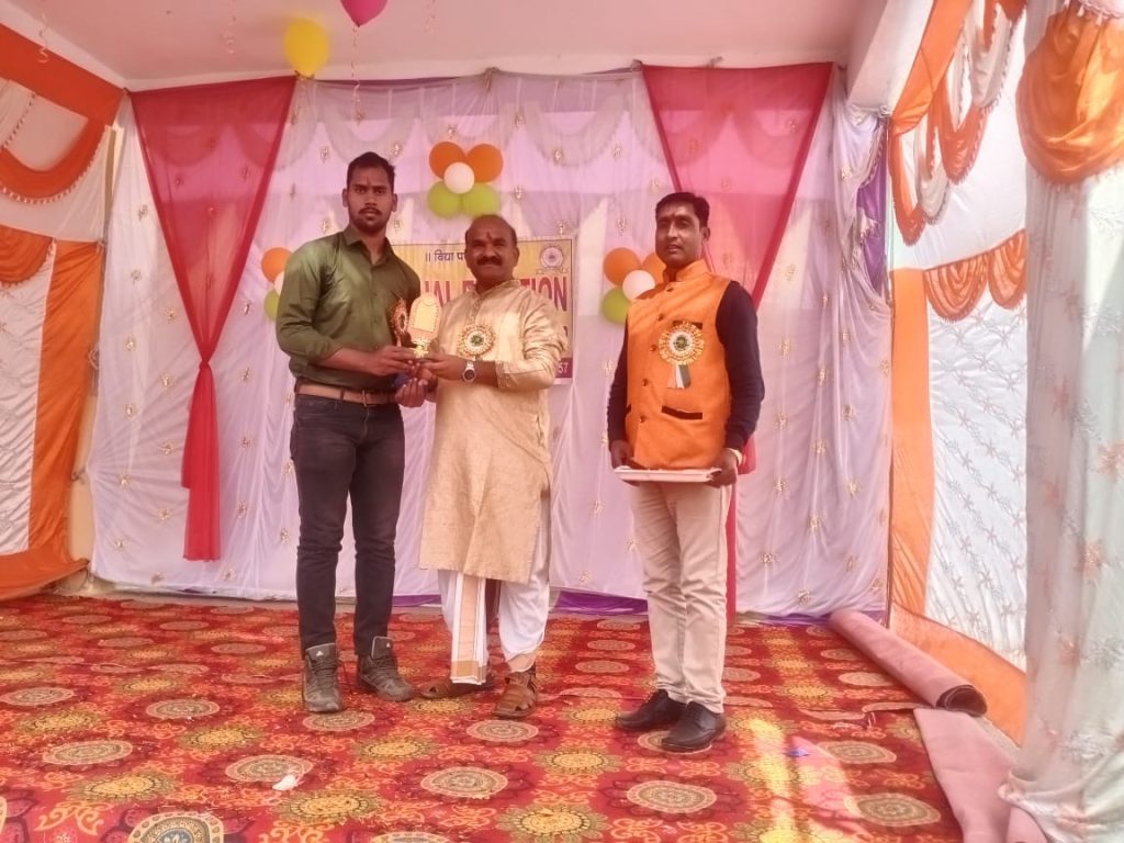 Annual Programme