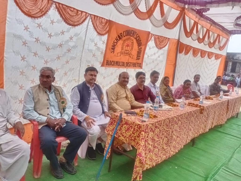 Annual Programme