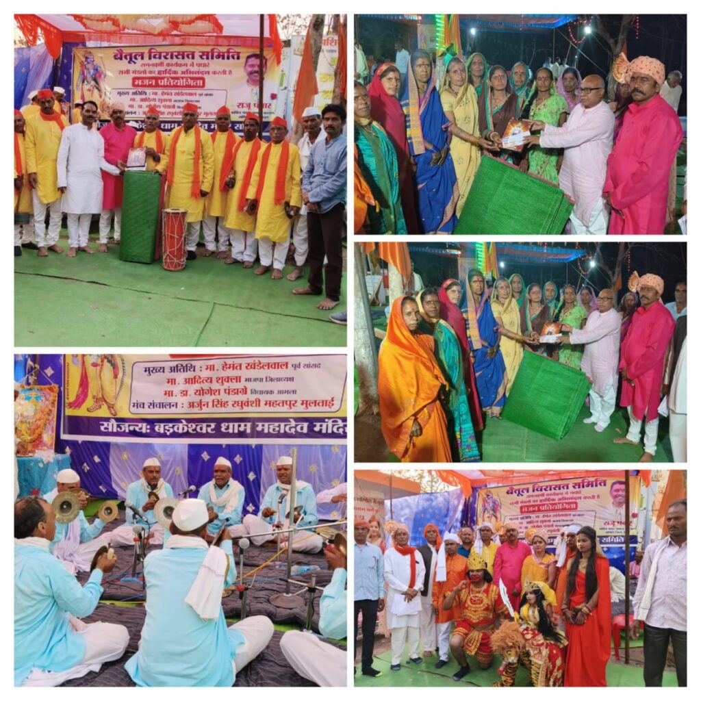 Badkeshwar Dham bhajan mandali 