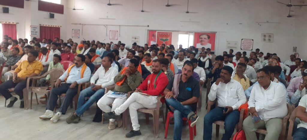 BETUL BJP MEETING 