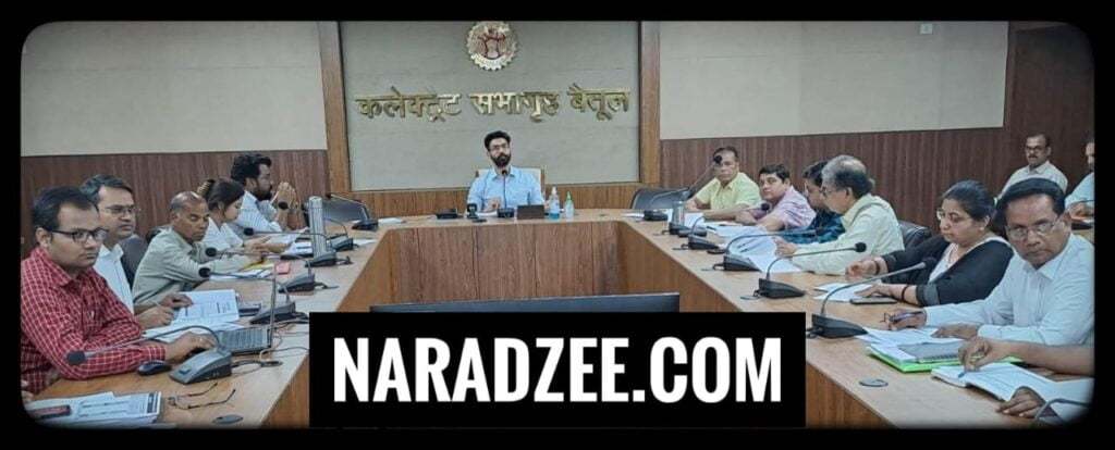 JILA SWASTH SAMITI BETUL NEWS 