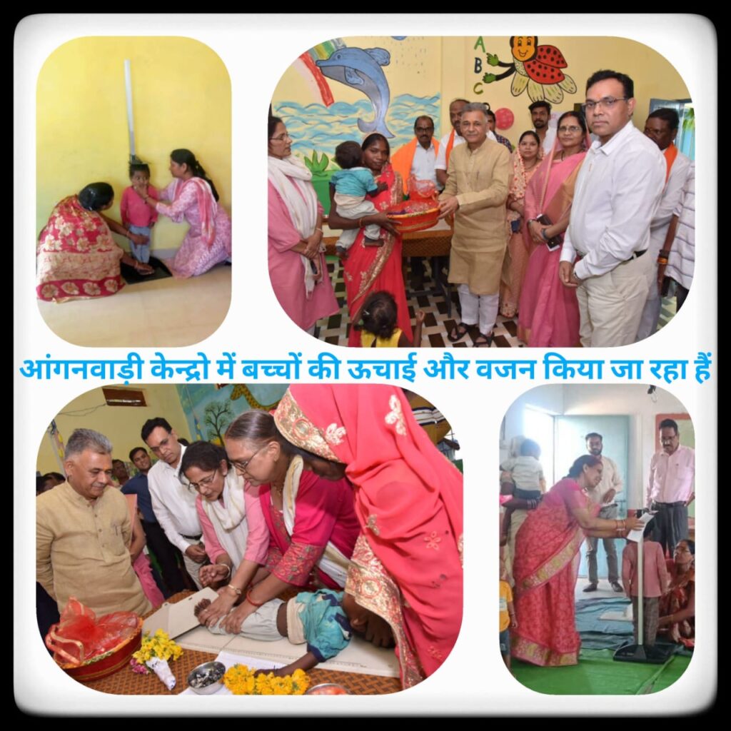 MUKHYAMANTRI JAN SEVA ABHIYAN 2.0 KI SHURUVAT