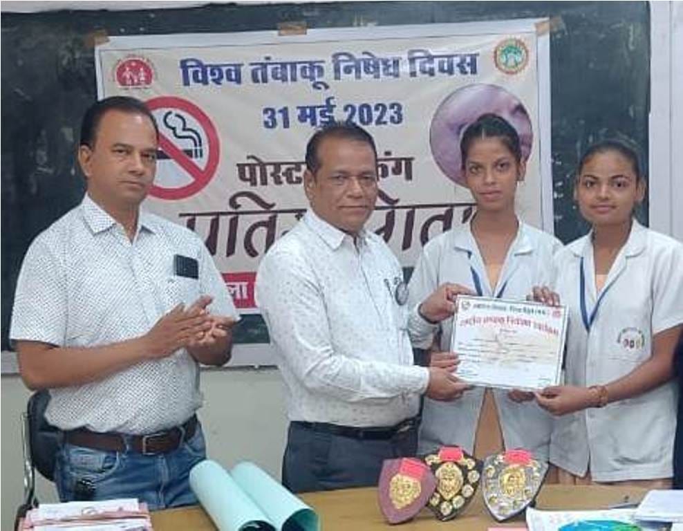 WORLD NO TOBACCO DAY 