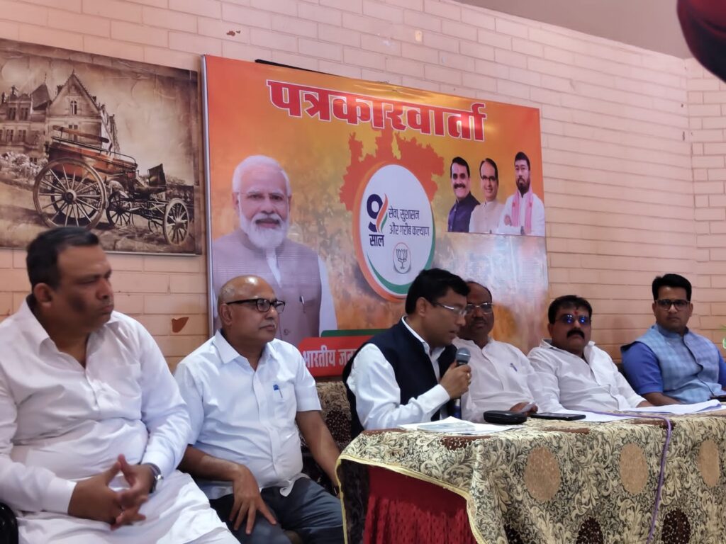 9 SAL MODI SARKAR KE MANTRI BETUL ME PRESS VARTA KI 