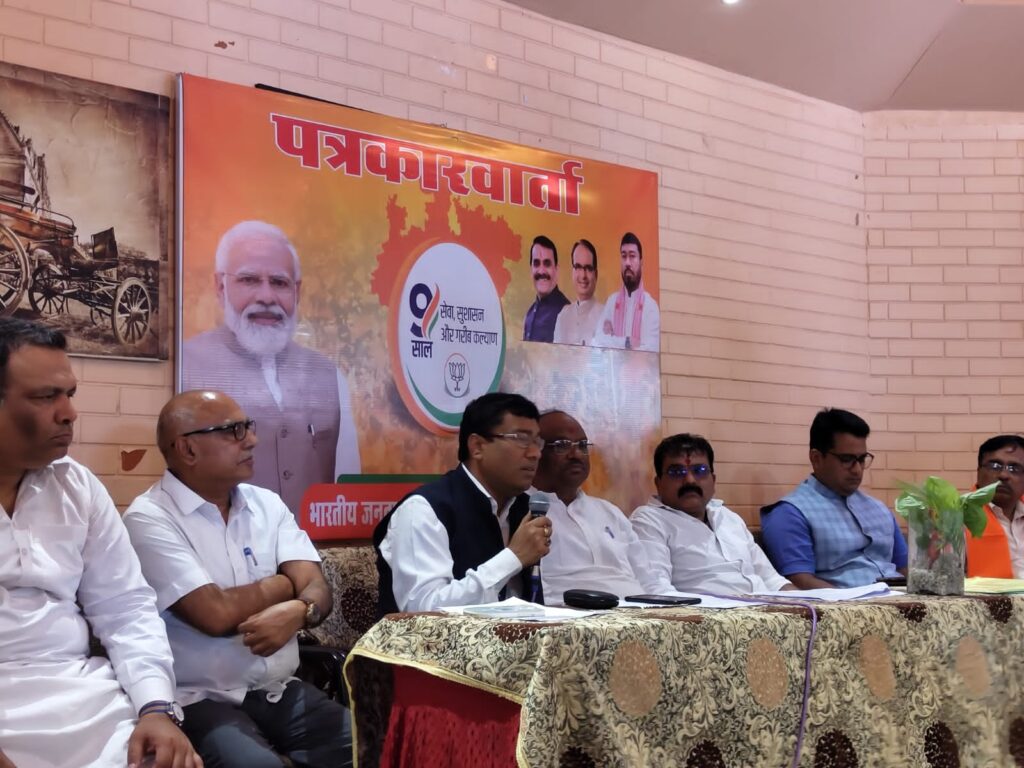 9 SAL MODI SARKAR DD UIKEY PRESS REALESE 