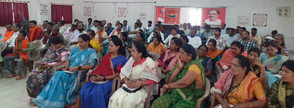 VIDHANSABHA BETUL BJP MEETING 