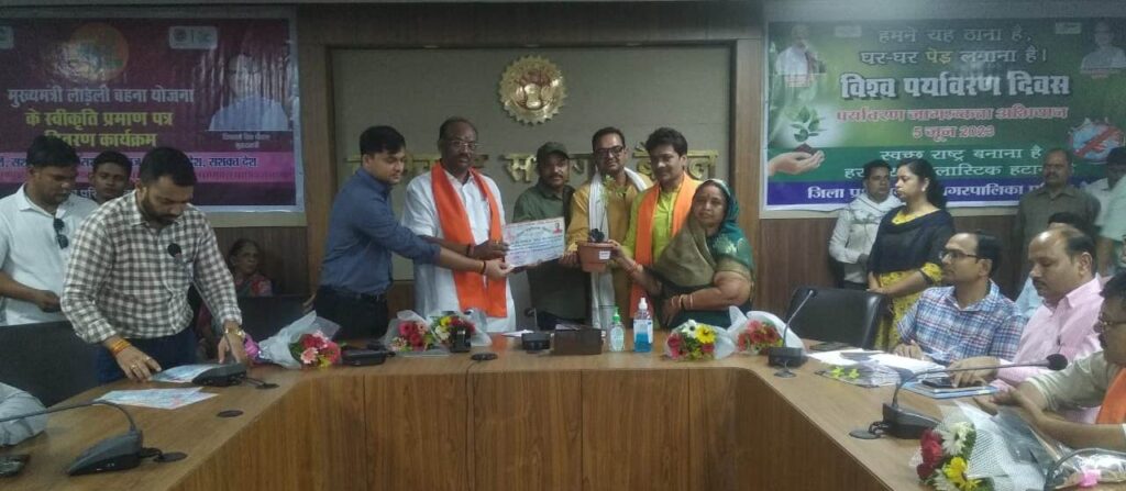 WORLD ENVIRONMENT DAY CELEBRATION NEWS 