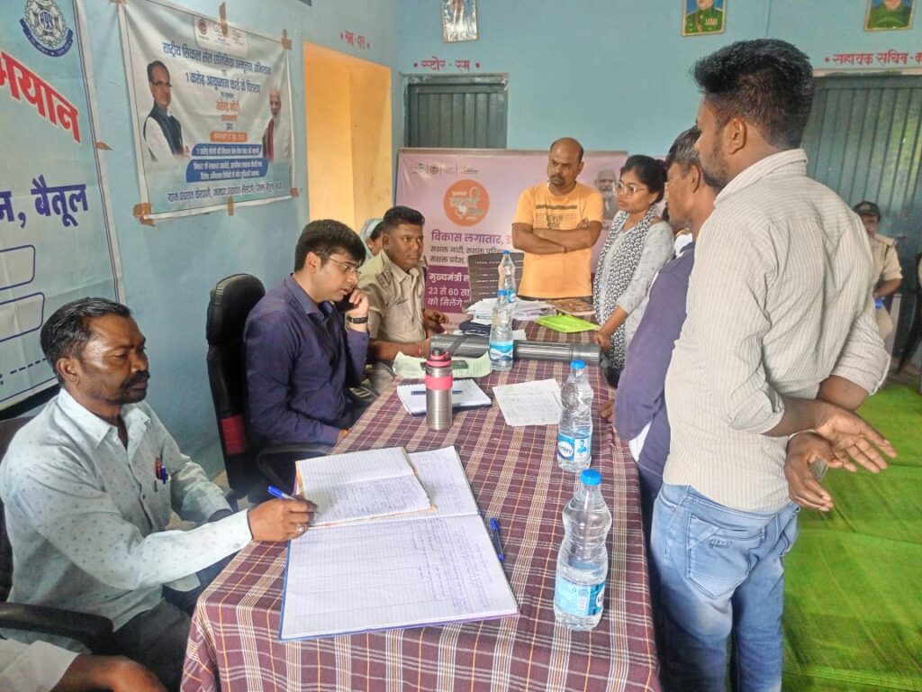 SEVA SHIVIR ABHIYAN 