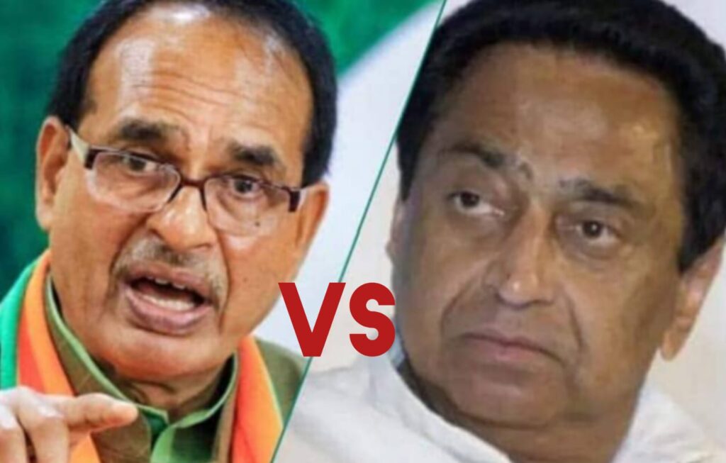 MP Mahabharata BJP VS CONGRESS PARTY 