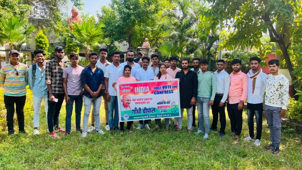 GANDHI CHOUPAL AT J.H. COLLEGE BETUL BY NSUI