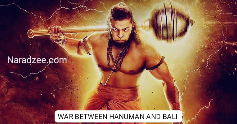 HANUMAN JI AND BALI WAR MOVMENT