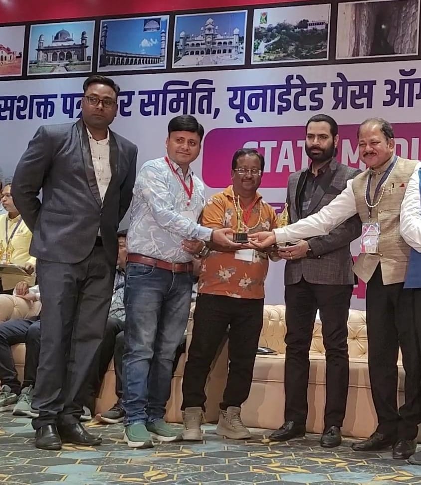 STATE MEDIA MEET