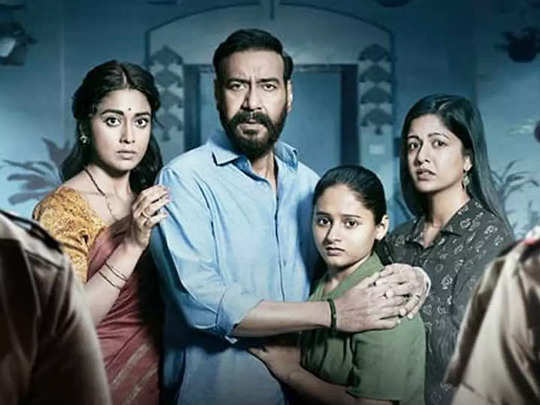 Drishyam 2 Movie
