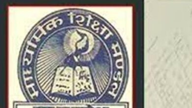 MP Board Time Table 2023