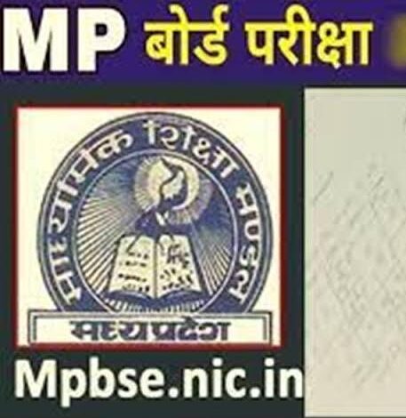 MP Board Time Table 2023