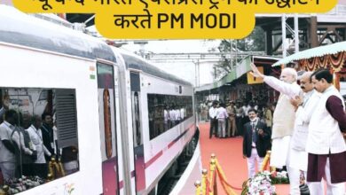 New Vande Bharat Express