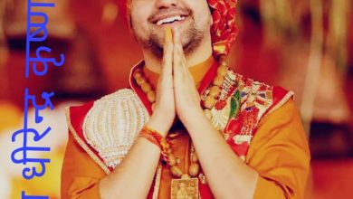 Bageshwar Dham Sarkar