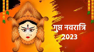 Gupt Navratri