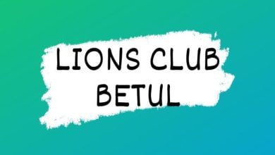 Lions Club Betul