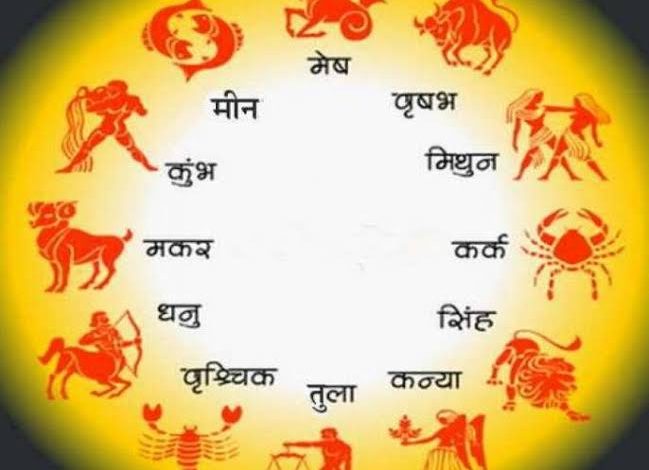 Horoscope 2023