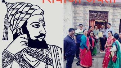Shivaji Jayanti