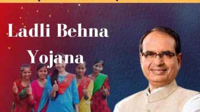 Ladli Bahna Yojana