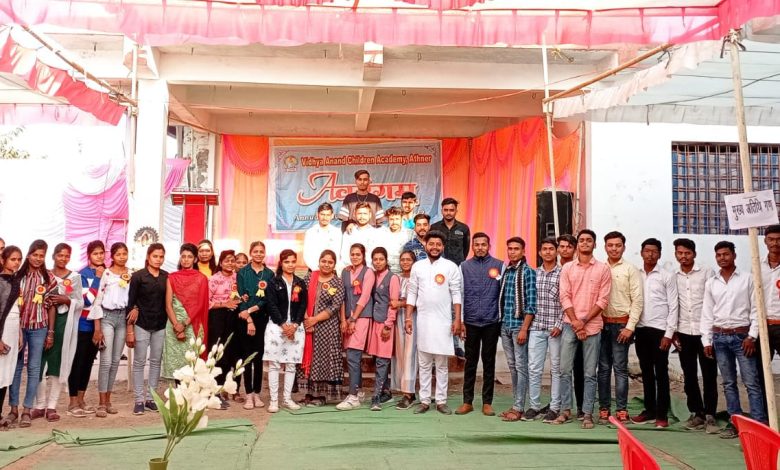Annual Festival Athner
