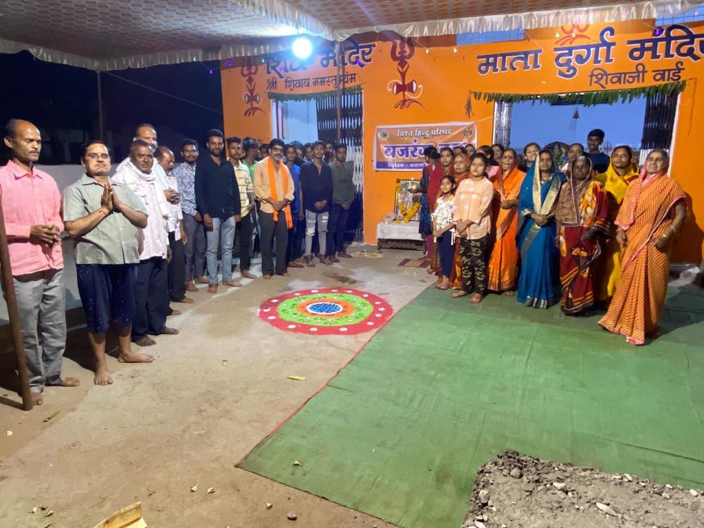 matadurga mandir Ramnavmi Ek Prerana