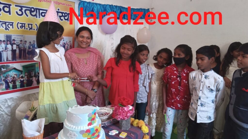 Unique Birthday