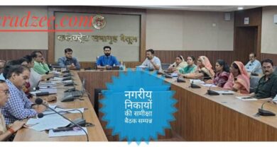 BETUL COLLECTOR NEWS