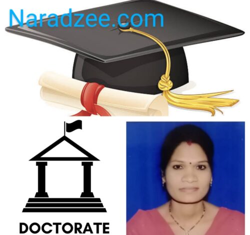 J.H.College PHD News
