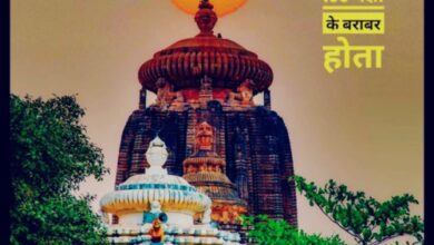 JAGANNATH RATH YATRA 2023