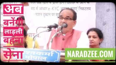 LADLI BAHANA SENA YOJANA