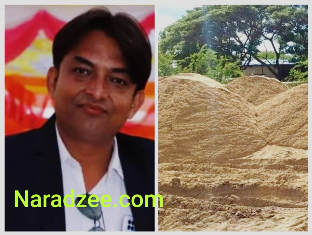 Sand Business Betul News