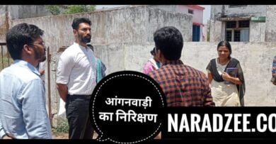 BETUL COLLECTOR NEWS