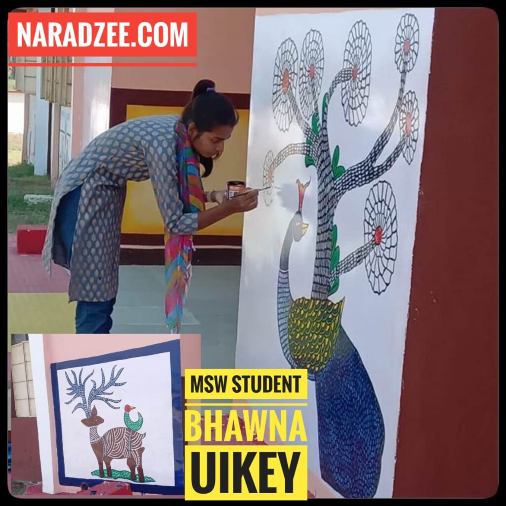 BHAWNA UIKEY POSITIVE NEWS 