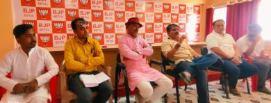 BJP MEETING DONE AT BETUL