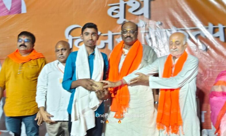 VIJAY SANKALP ABHIYAN