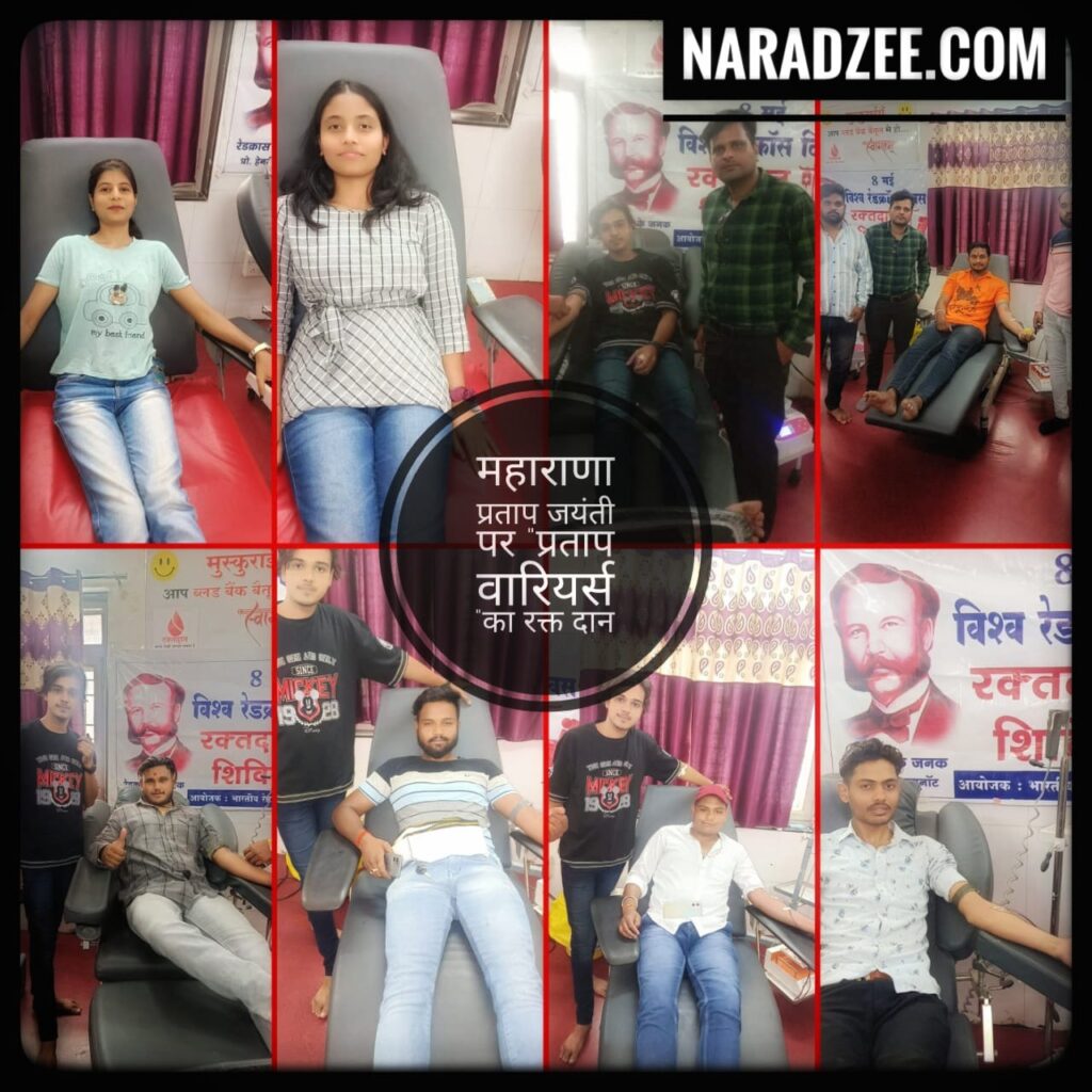 MAHARANA PRATAP JAYANTI BETUL