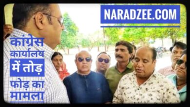 JABALPUR CONGRESS OFFICE NEWS