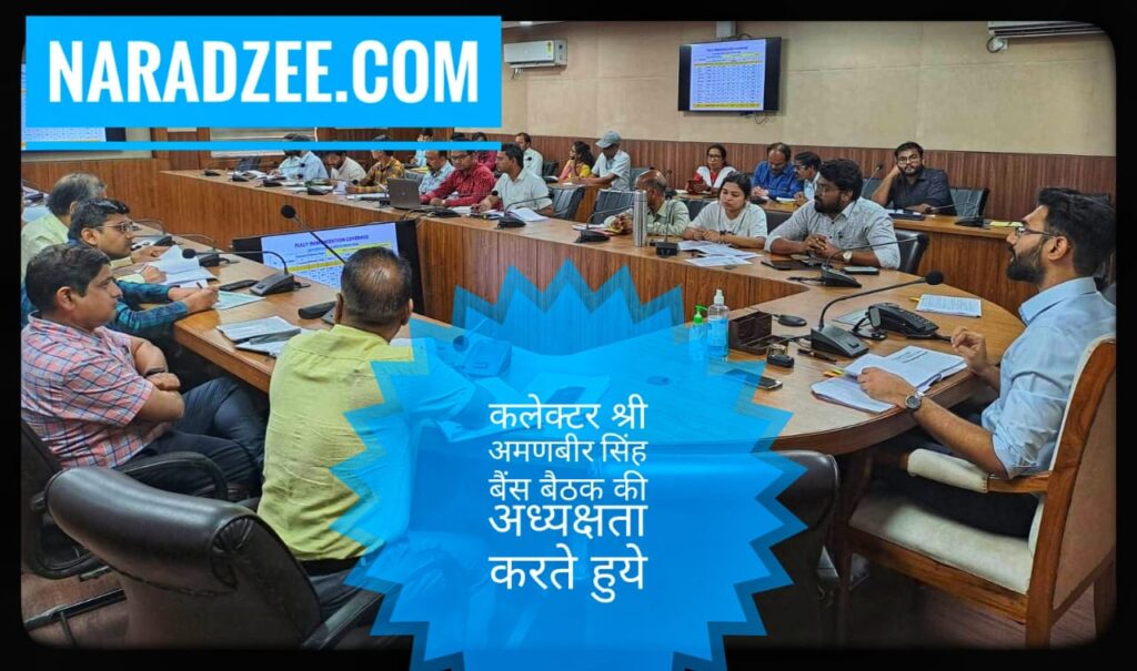 JILA SWASTH SAMITI BAIKTHAK