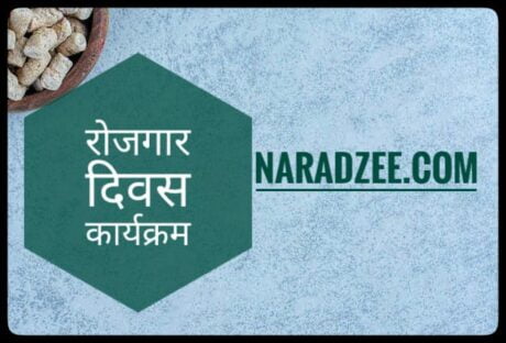 MP CM NEWS HINDI