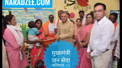 MUKHYAMANTRI JAN SEVA ABHIYAN 2.0