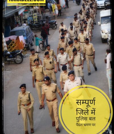 POLICE WALKING ON BETUL ROAD
