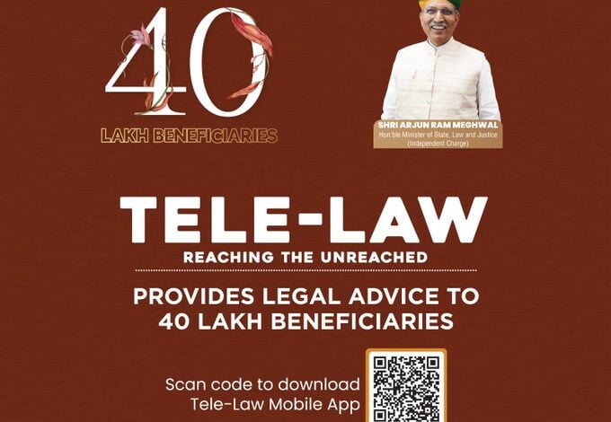 TELE LAW PROGRAM