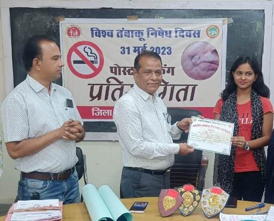 WORLD NO TOBACCO DAY CELEBRATION