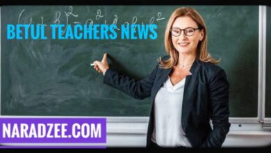 BETUL TEACHER NEWS