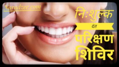 FREE DENTAL CHECKUP CAMP