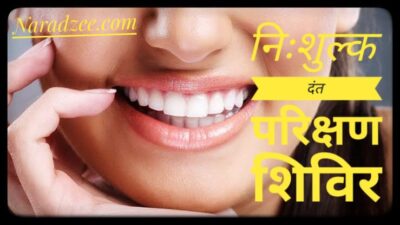 FREE DENTAL CHECKUP CAMP